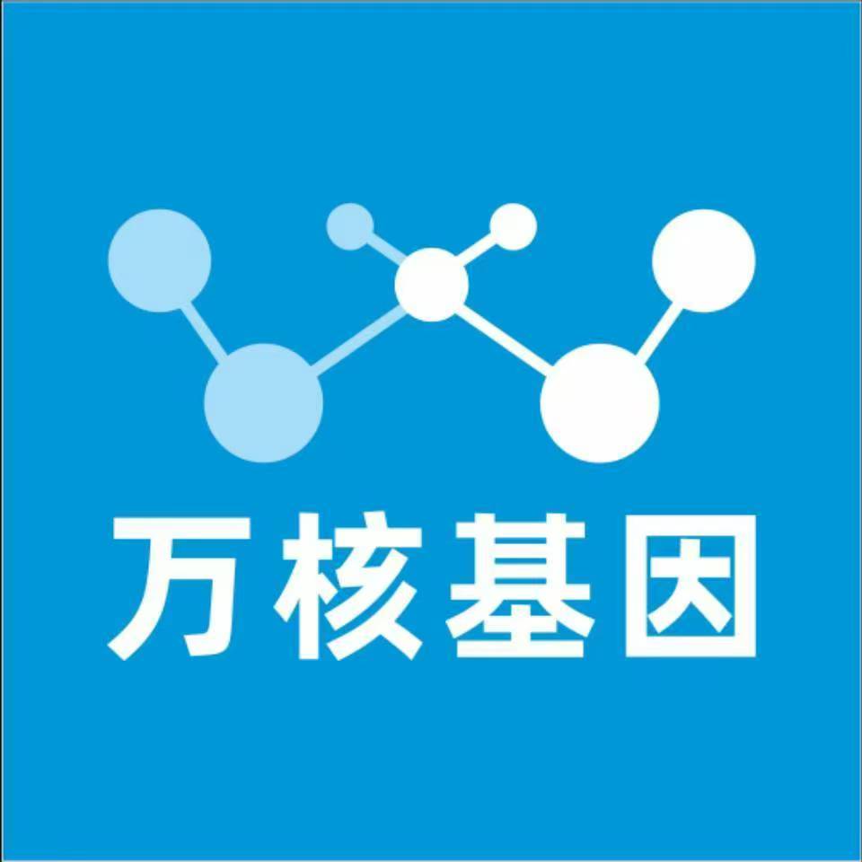 安阳汤阴万核基因亲子鉴定